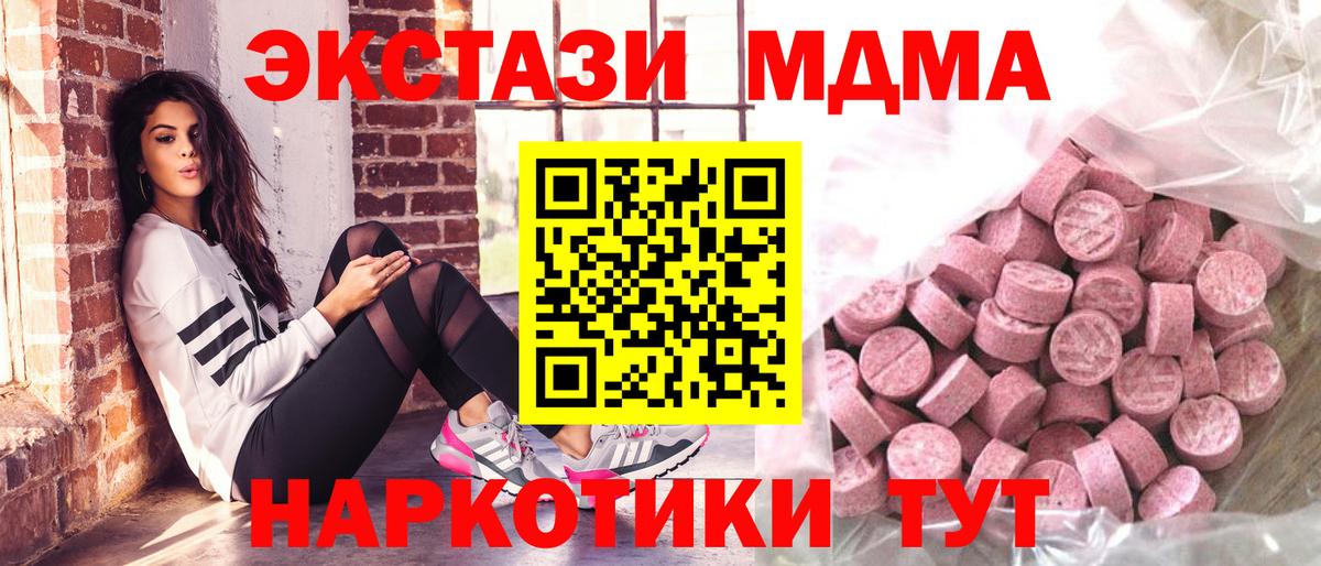 ЭКСТАЗИ VHQ Южно-Сахалинск