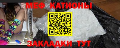 альфа пвп VHQ Мариинск