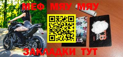 альфа пвп VHQ Мариинск