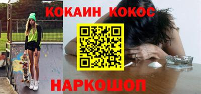 гашик Малгобек