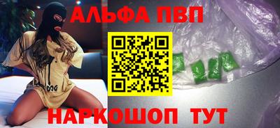 гашик Малгобек
