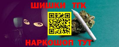 гашик Малгобек