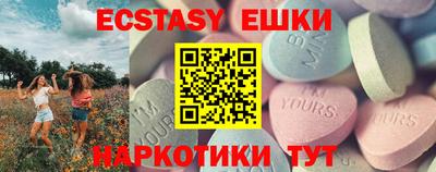 ECSTASY Малоярославец