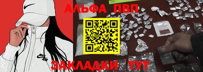 гашик Малгобек