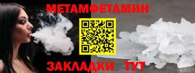 альфа пвп VHQ Мариинск