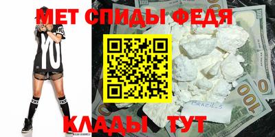 альфа пвп VHQ Мариинск