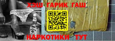 альфа пвп VHQ Мариинск