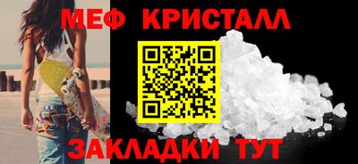 гашик Малгобек
