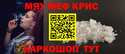 альфа пвп VHQ Мариинск