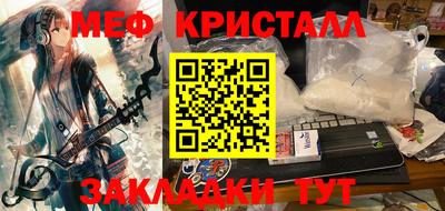 гашик Малгобек