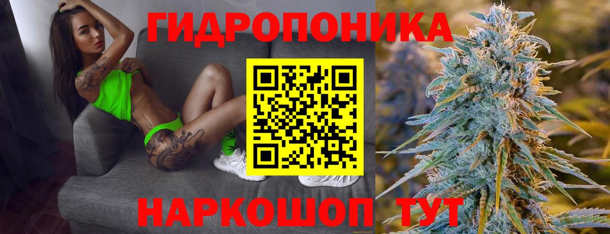 Бошки Шишки AK-47 Южно-Сахалинск